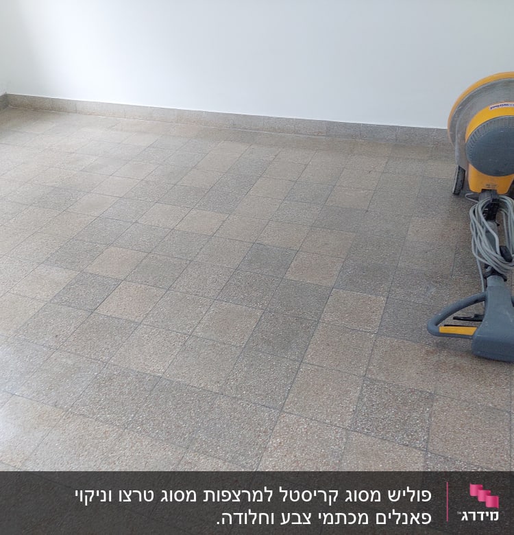 מכונת פוליש על רצפה נקייה ומבריקה